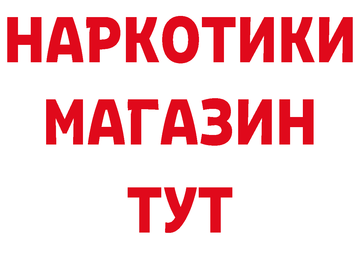 АМФЕТАМИН Розовый tor нарко площадка мега Бабаево