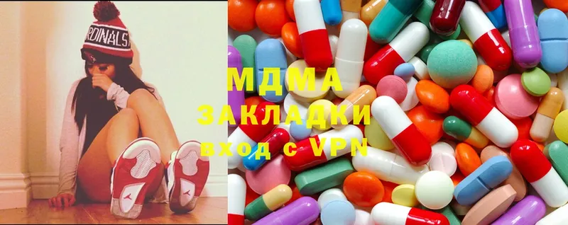 MDMA Molly  Бабаево 